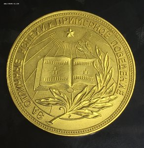 РСФСР - AU - 32мм