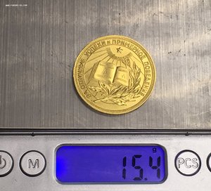 РСФСР - AU - 32мм