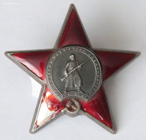 Комплект на начальника Управления лагеря для военнопленных