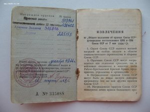Комплект: ОЛ, БКЗ, ОВ 2 ст., КЗ