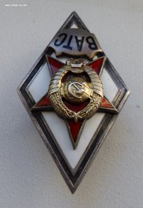 ВАТС ___1 тип