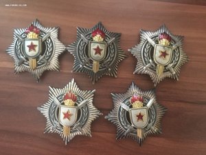 Югославия орден военская  заслуга 3 ст