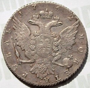 1 рубль 1762 года Пётр3 на обсуждение подлинности