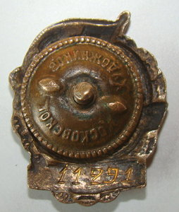 Отличник ВМФ 1942г. На женщину! Документ. Грамота.