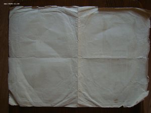 Отличник ВМФ 1942г. На женщину! Документ. Грамота.