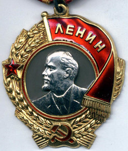 Ленин № 451 тыс