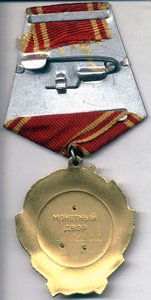 Ленин № 451 тыс