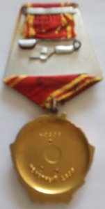 ОЛ 45***  док.Чудотворцев (НКВД)