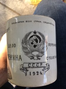 Соцреализм -R