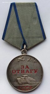 Медаль "За Отвагу" № 3593429 .