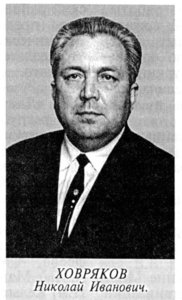 Ленин № 451 тыс