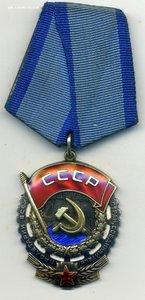 ТКЗ №536647