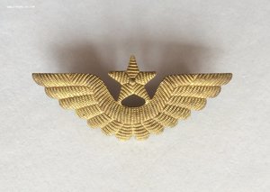 Кокарды ВВС, образца 1947 г.
