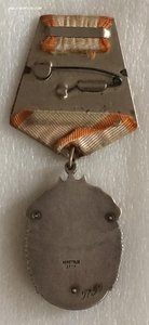 Знак Почета, перевыдача,номер на 5 часов