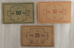 Расчетная марка Енисейский губ.союз кооперативов.