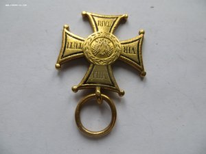 Виртути золотой. 2 Мировая война.