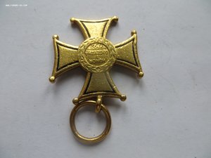 Виртути золотой. 2 Мировая война.