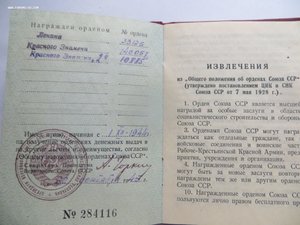 Ленин (военный), БКЗ (140057), БКЗ "(10885) на доке.