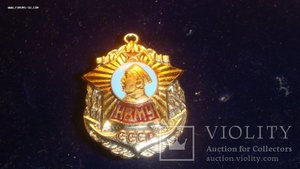 нмовское.училище.