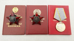 Комплект - Чехословакия,Афганистан (посмертно)