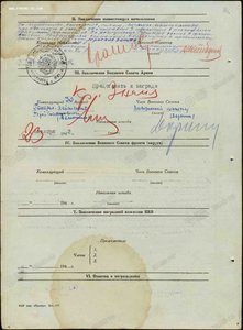 БКЗ винтовой. Сержант. Ржев.