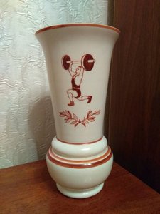 Ваза кубок 1956 год - тяжелая атлетика - спартакиада...