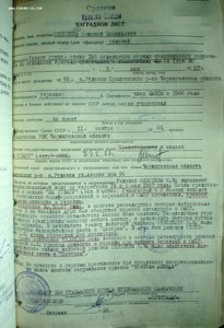 КЗ  3801837 АФГАНИСТАН СПЕЦНАЗ