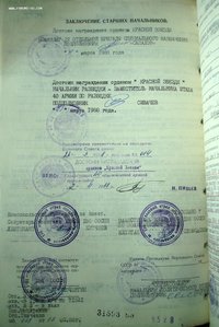 КЗ  3801837 АФГАНИСТАН СПЕЦНАЗ