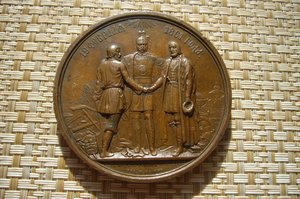В память освобождения крестьян от крепостной зависимости