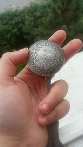 Подскажите что это за ложки из монет?