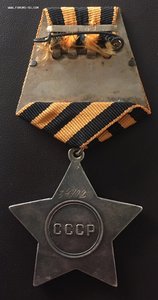 БОЕВАЯ СЛАВА 2степени. Состояние ОТЛИЧНОЕ.