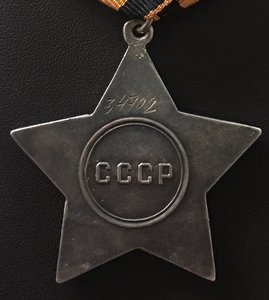 БОЕВАЯ СЛАВА 2степени. Состояние ОТЛИЧНОЕ.