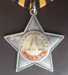 БОЕВАЯ СЛАВА 2степени. Состояние ОТЛИЧНОЕ.