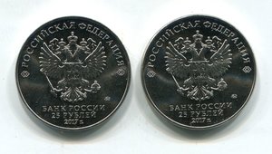 25 рублей "Винни Пух" и "Три богатыря"