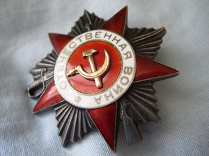 ОВ-2 № 195.938 (МЗПП 1-я партия) практически люкс