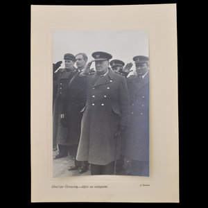 Фото У. Черчилля и А. Идена на аэродроме, Ялта, 1945 г.