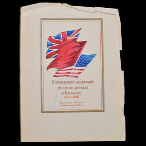 Фото У. Черчилля и А. Идена на аэродроме, Ялта, 1945 г.