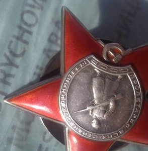 хоршая "пятка" на Айрапетяна( не автора каталога) №121929