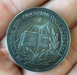 Серебряная Школьная Медаль 32мм