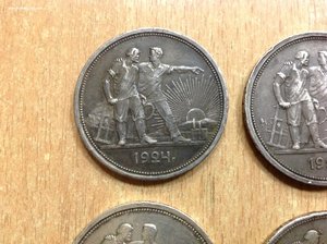 4 рубля 1924 года Серебро