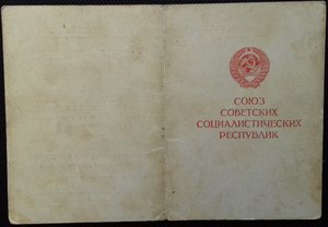 За оборону и взятие городов - 11 штук.