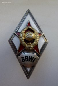 Ромб ВВИУ
