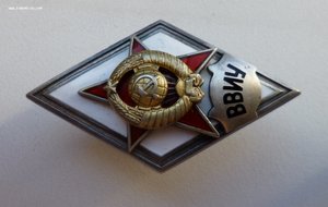 Ромб ВВИУ