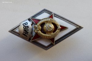 Ромб ВВИУ