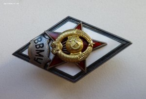 Ромб ВВМУ