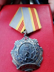 Комплект на одного Трудовая Слава 1, 2, 3 ст.