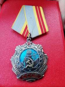 Комплект на одного Трудовая Слава 1, 2, 3 ст.