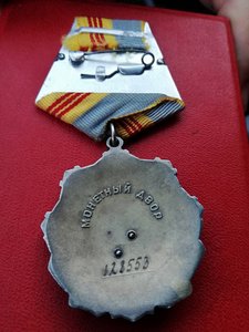Комплект на одного Трудовая Слава 1, 2, 3 ст.
