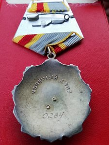 Комплект на одного Трудовая Слава 1, 2, 3 ст.