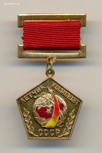 Лётчик-космонавт СССР. Практически ЛЮКС.
